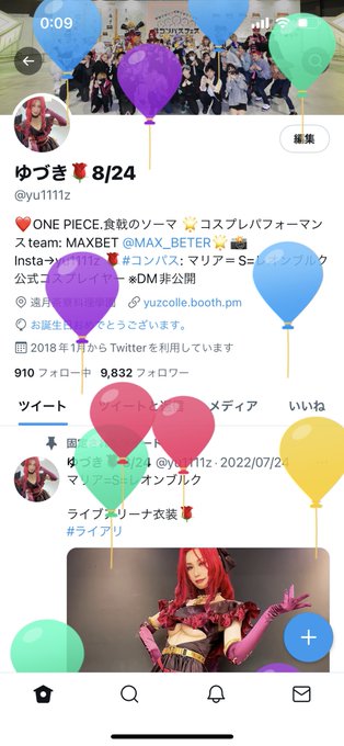 コスプレイヤーゆづきのTwitter画像23