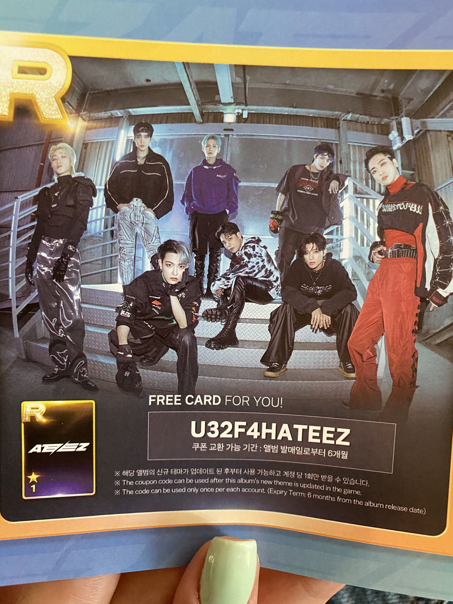 maria🦋 on X: &ldquo;To all my atinys that play superstar ateez, you can 