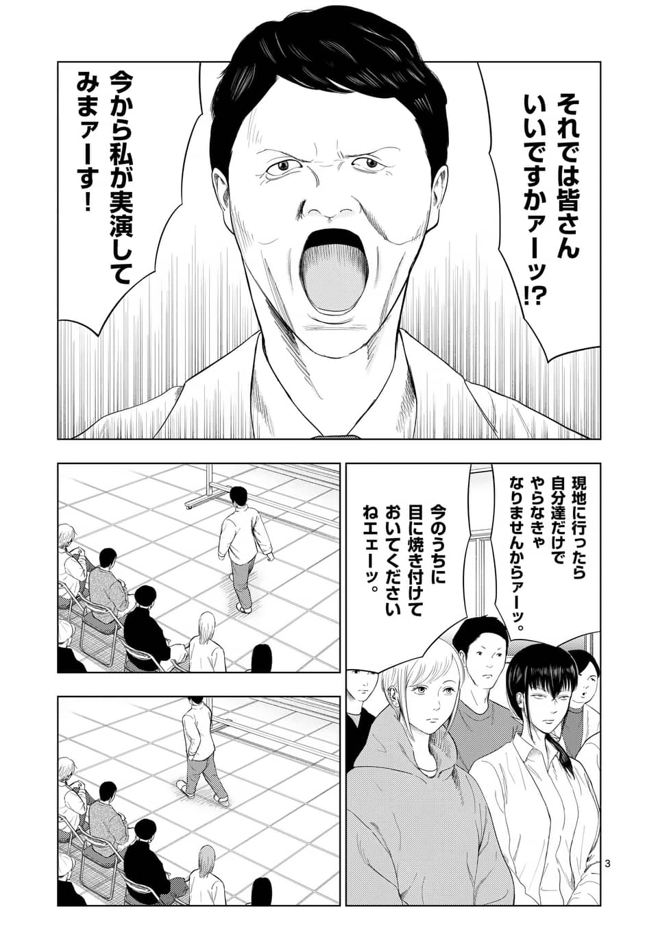 マンガワン／裏サンデー on X: 