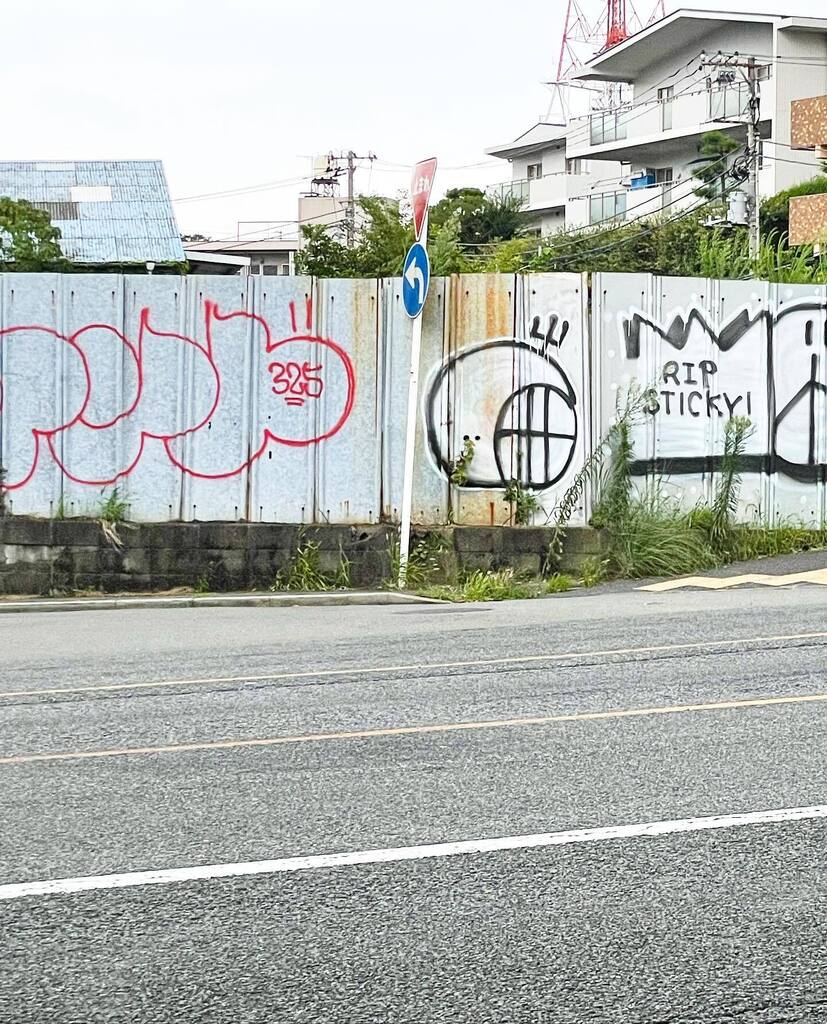 tinkerbellasuka's tweet photo. #山田丸　#ripsticky https://t.co/QJo1kuSvAW https://t.co/9QkjkG2QgZ
