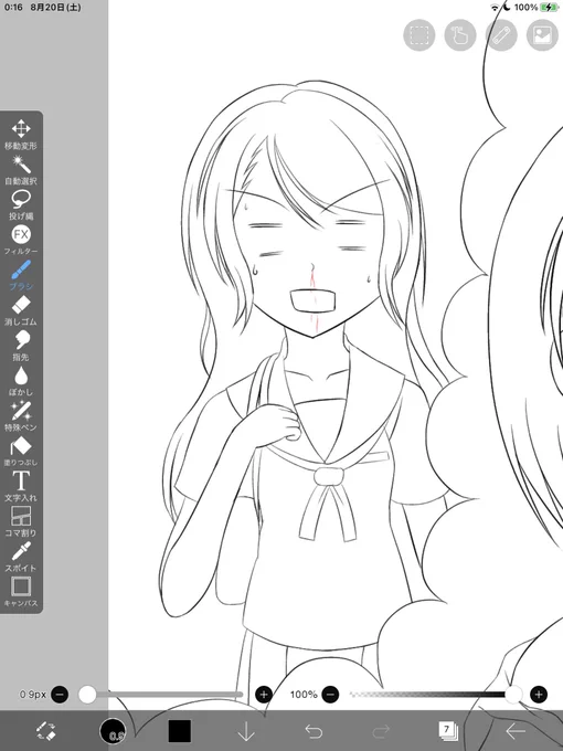 しんちょくです 