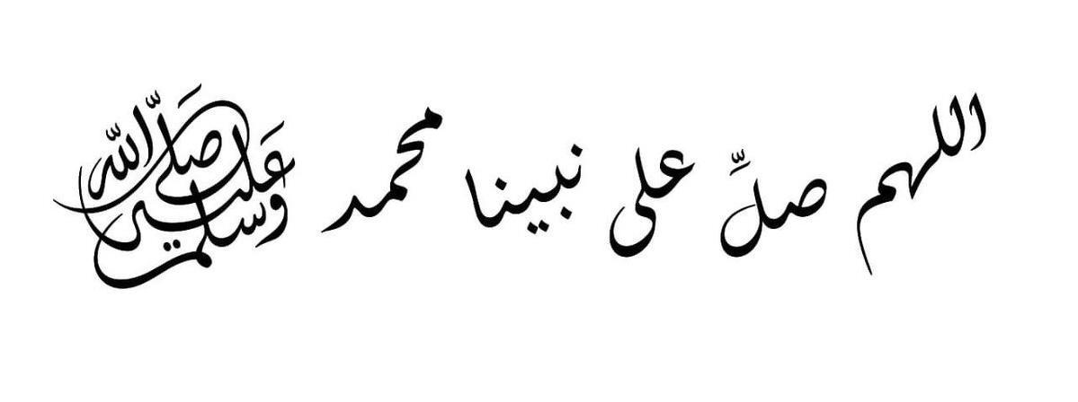 HamadAlMuneef's tweet photo. أسأل الله العظيم أن يغفر لكم ولوالديكم وأن يجعلكم ممن طال عمره وحسن عمله وأن يجعل لكم من كل هم فرجا ومن كل ضيق مخرجا ومن كل بلاء عافيه ومن كل ذنب مغفرة ومن كل دين قضاء ومن كل مرض شفاء ومن كل داء دواء وأن يرزقكم من حيث لا تحتسبون.
لعلها #ساعه_استجابه https://t.co/VXIwiouIwS