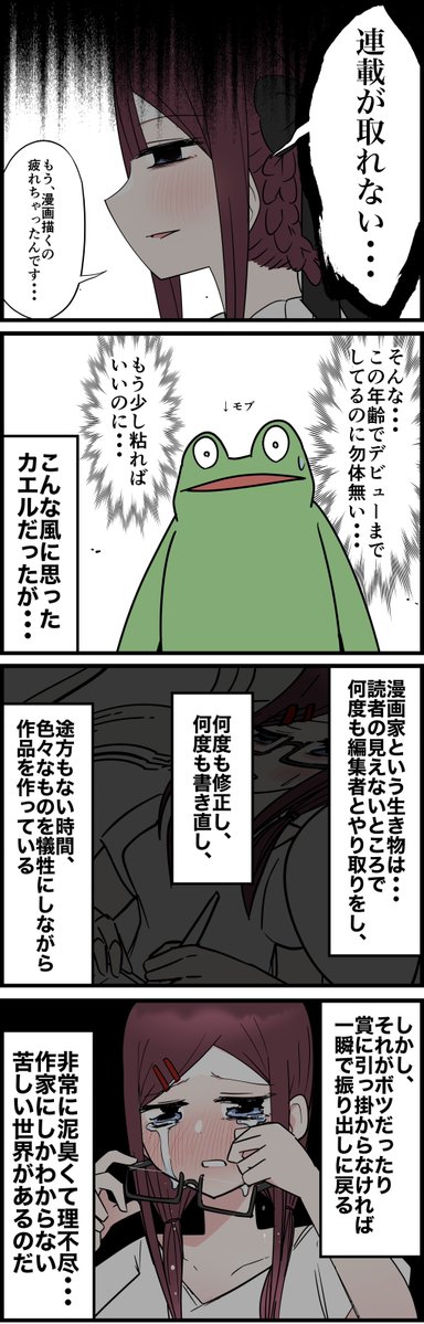 勘違いお絵描きオタクの美大レポ漫画
その16
↓続き(その17)
https://t.co/SuoJ1IT1OU 