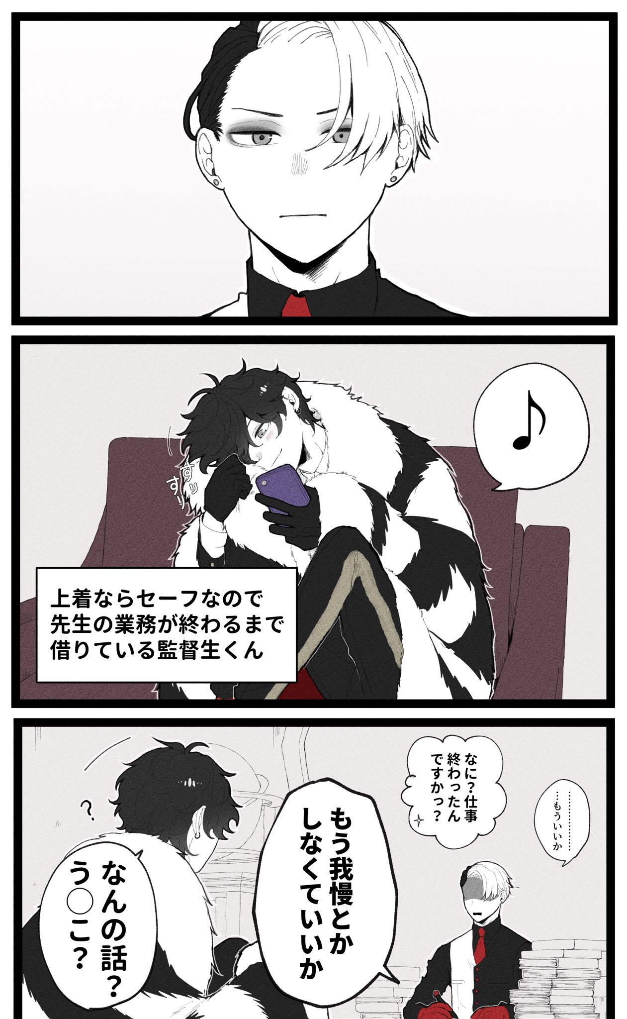 クル監 ツイステ 𝙊𝙎𝘾𝘼 on X: 