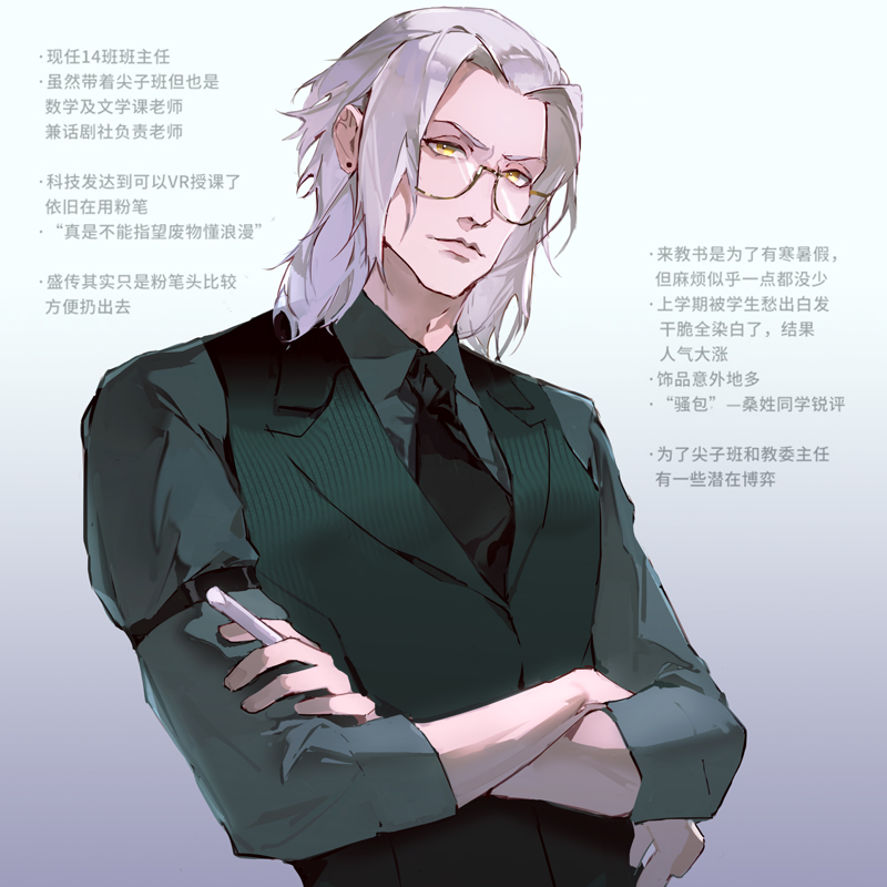 Murmurr14's tweet photo. So it started with a preposition to a friend, back when Endwalker just dropped, that Venat wasn't a mum type but a school-dean-that-gets-called-mum type... nek'minit, freakin gakuen parodies like it was still 2013. 😐 https://t.co/BPqDubydYU