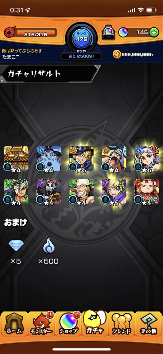 TaMaGO6400's tweet photo. 勝ち https://t.co/N06BqZAsS9