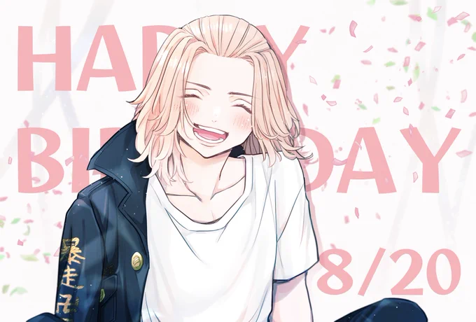 おめでとう 