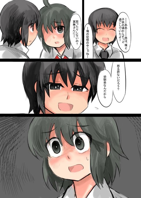 小話12-32 #昔のネーム #オリジナル https://t.co/fV3R5TlJIP 