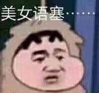 DOUBLE04302's tweet photo. 我:屁股好痛😣
朋友:你偷偷去做0了？
哈哈哈妈的 https://t.co/XYmXQ7P4Dx