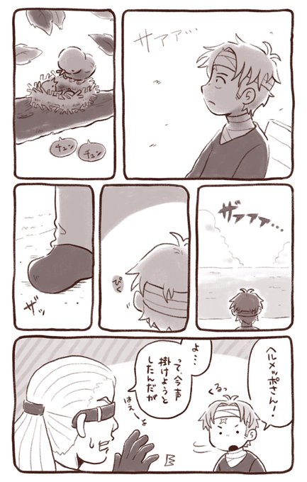 見聞色目覚めてすぐくらいのメポコビ 