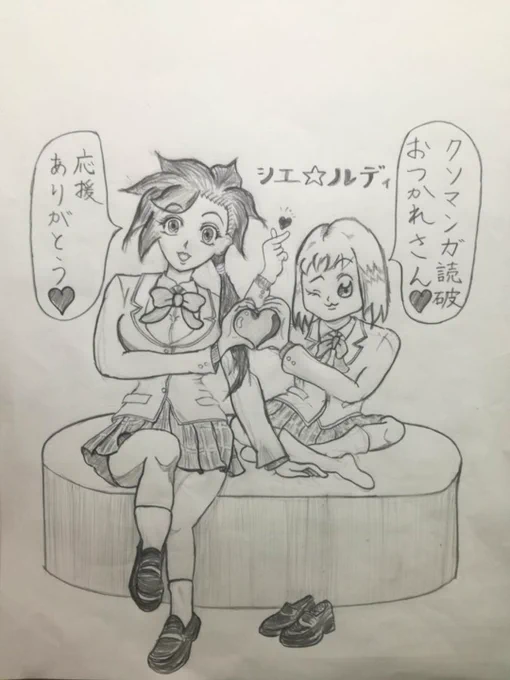 @2dsuD0Z2HDRdeai 首から下だけBD版ルディ子に変身する高等テクニックを使っております!笑 