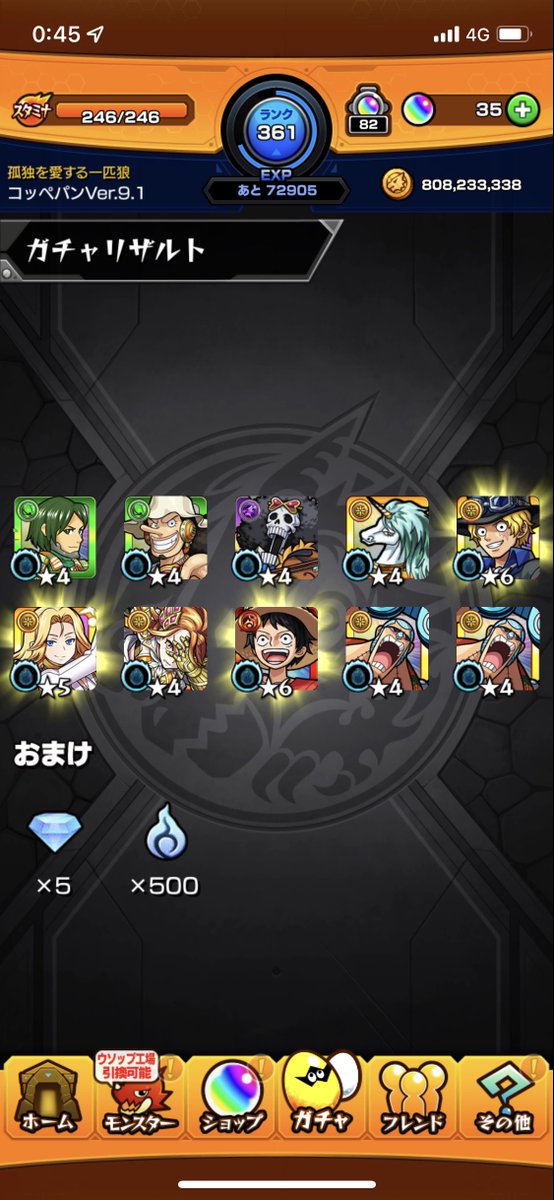 mnst_1210's tweet photo. ワンピースコラボのVOL.1を寝る前に引いたら10連だけでほぼコンプしたんだが？
………は？ https://t.co/48DlWHMsFx