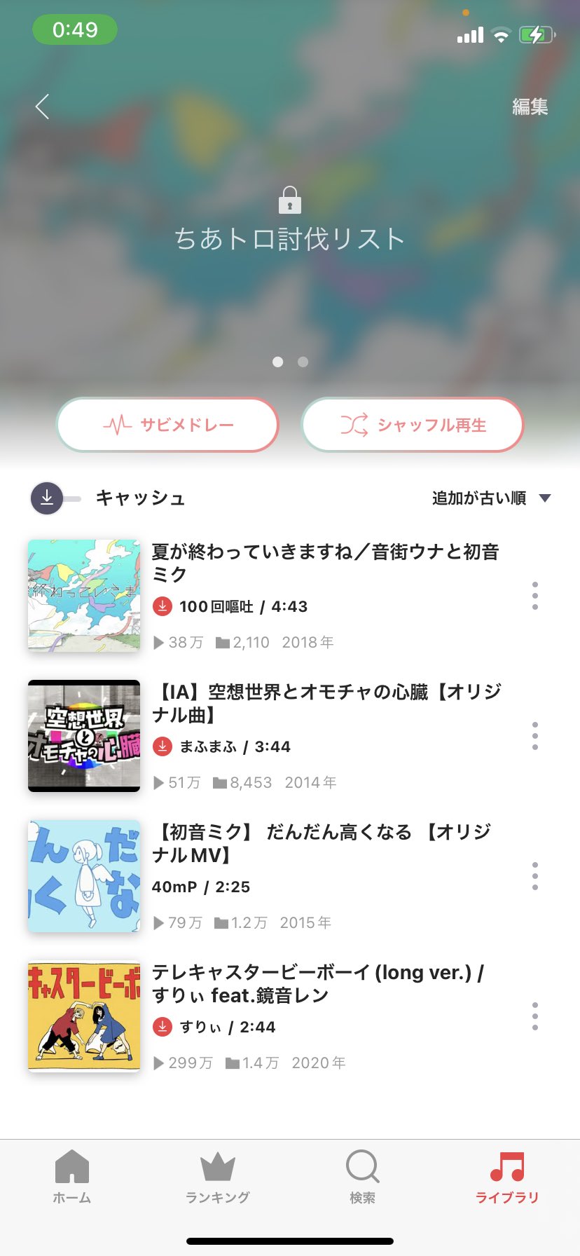 マジカラナイうつぼ ちあトロ 0729a ガーネットの涙 非公開日誌 泡沫未来 爆笑 2回目 で初優勝 自己ベスト更新 T Co Wpnw7f3rav Twitter