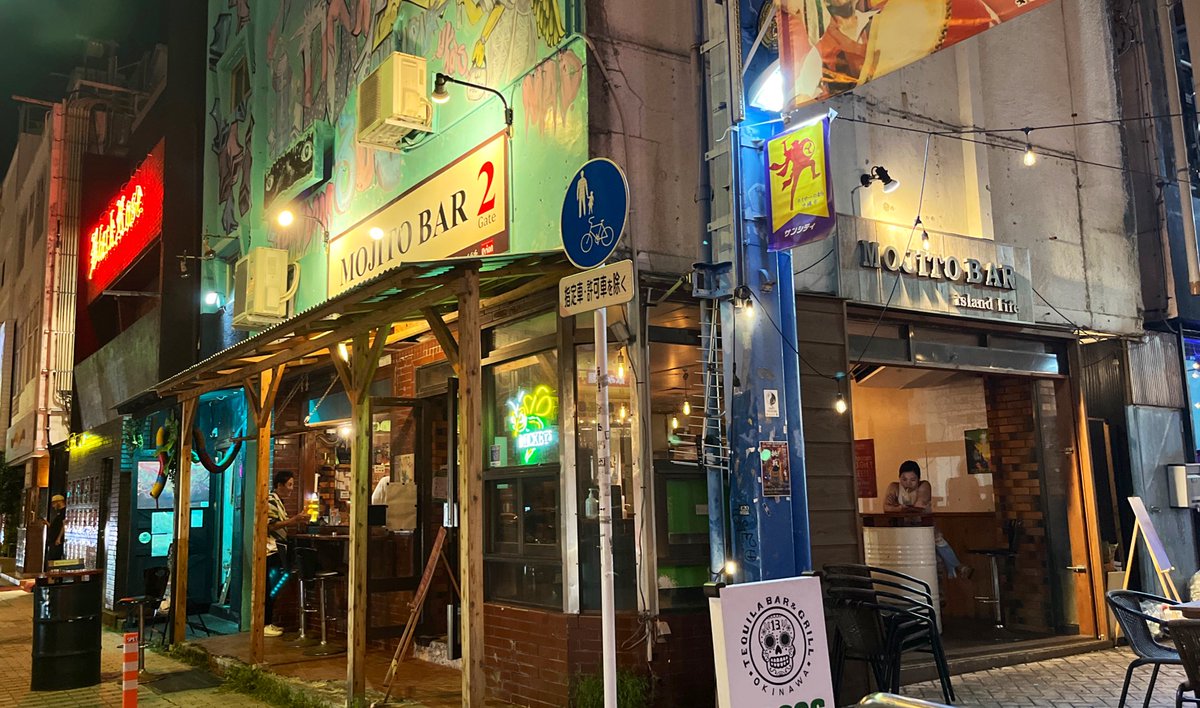 kimura45814445's tweet photo. 二軒め…
スパイシーなジャークチキンを食べた身体を冷ますためにモヒートの美味しいBARへ🤏
爽やかで美味しかった★
#コザ
#ゲート通り
#MOJITOBAR https://t.co/KLoodqP4tK