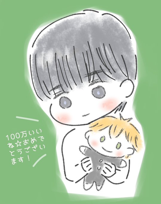 君ないのtwitterイラスト検索結果 君ないのtwitterイラスト検索結果