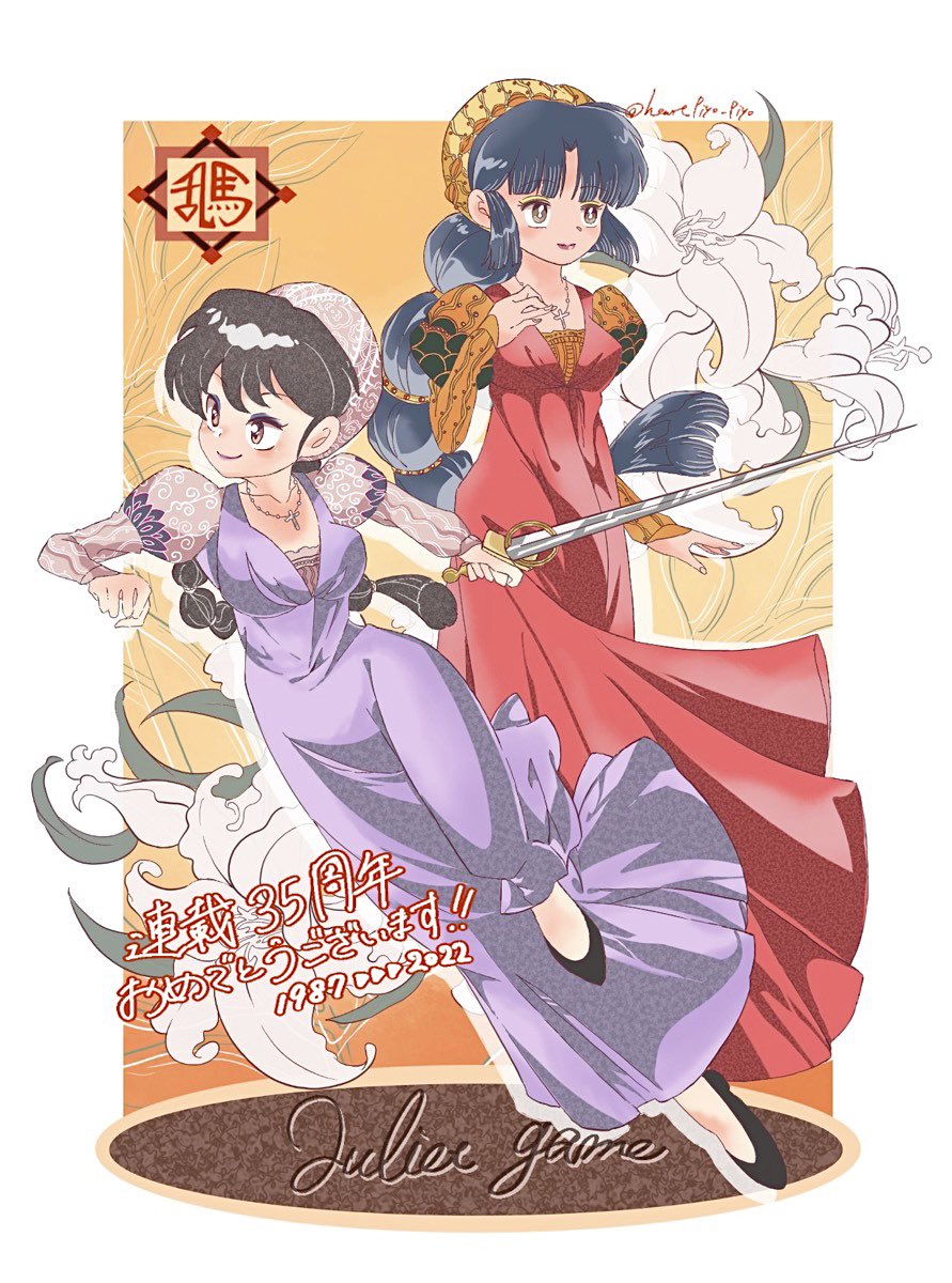 100 正規品 らんま1 2 ビームス ｐちゃん 玄馬 シャンプー 灰xs 高橋留美子 Sanjsamachar Net