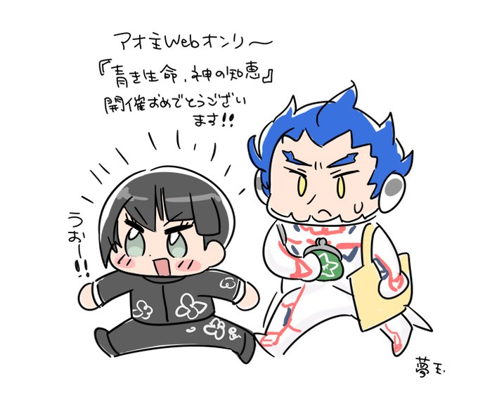 主催さまほんとうにありがとうございます…😌🙏 