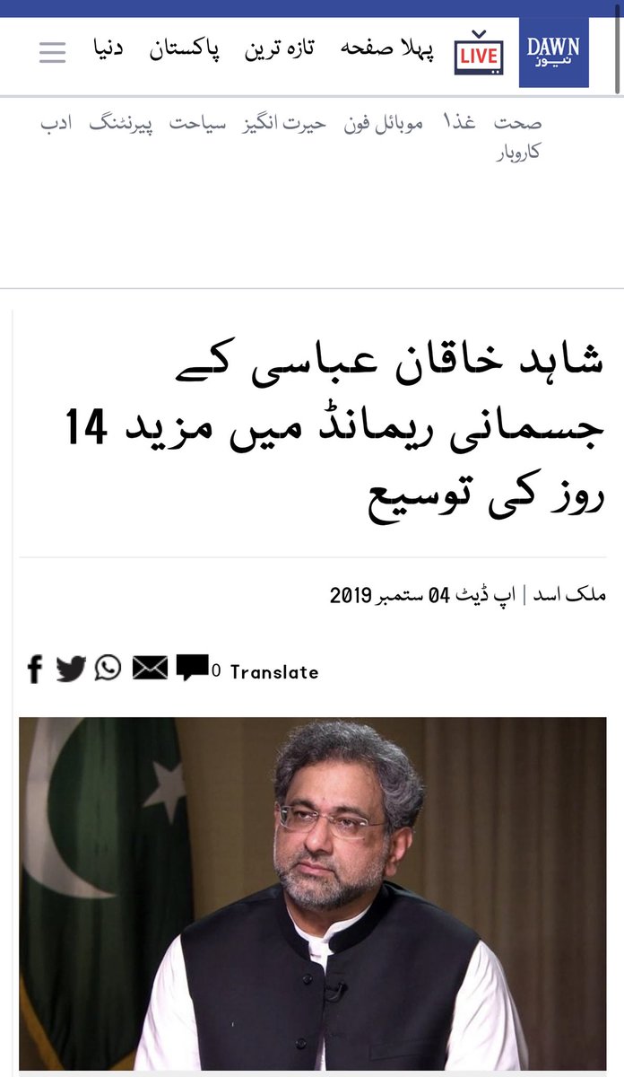 betterpakistan's tweet photo. تمہیں یاد ہو نہ یاد ہو!
یہی پاکستان تھا جب PMLN کے لیڈروں کا 13-14 دن سے کم جسمانی ریمانڈ نہیں دیا جاتا تھا مگر شیر عدالت میں پیش ہوتے تو گرجتے تھے۔
PTI کے لیڈروں کے لئے 2 دن کا جسمانی ریمانڈ ہے مگر چیخیں پوری دنیا میں سنی جا رہی ہیں۔ https://t.co/rjK2lLSWxI
