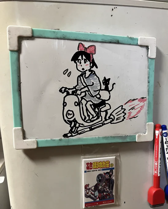 バイク? 