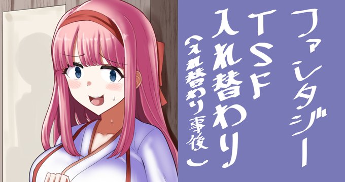 オリジナル冒険者ヒーラーを描きました🧙
このシチュはこの絵は本当にR-18なのでしょうか🧐
(ファンクラブ会員なら誰でも見れるあらすじを今回つけてみましたよろしくお願いします🙇)
https://t.co/sUcESMV1rD 