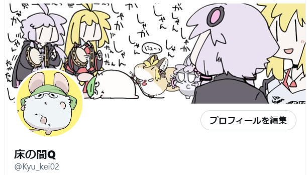 ここ描けて満足した。ヘッダーにしたら面白かったのでヘッダーにもした 