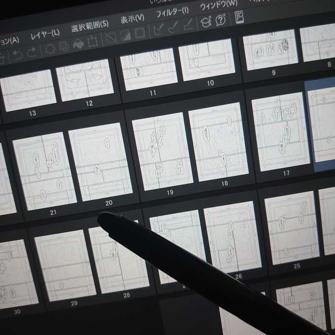 目をつぶるだけで意識を失うくらいの眠さだけどちょっとだけ下書きを進める。あと18頁。 
