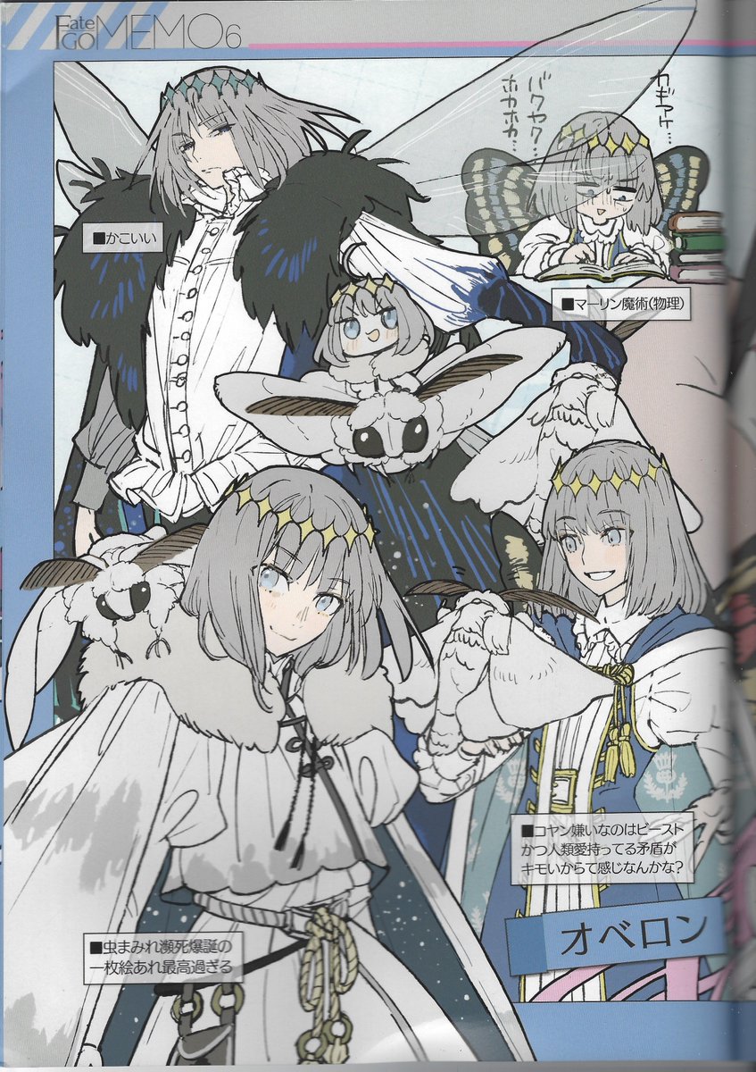 You WILL perceive me.