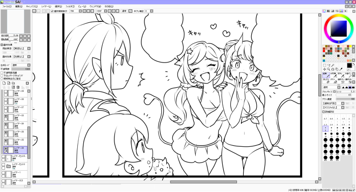 これは無駄にコストをかけてしまったモブ女子 