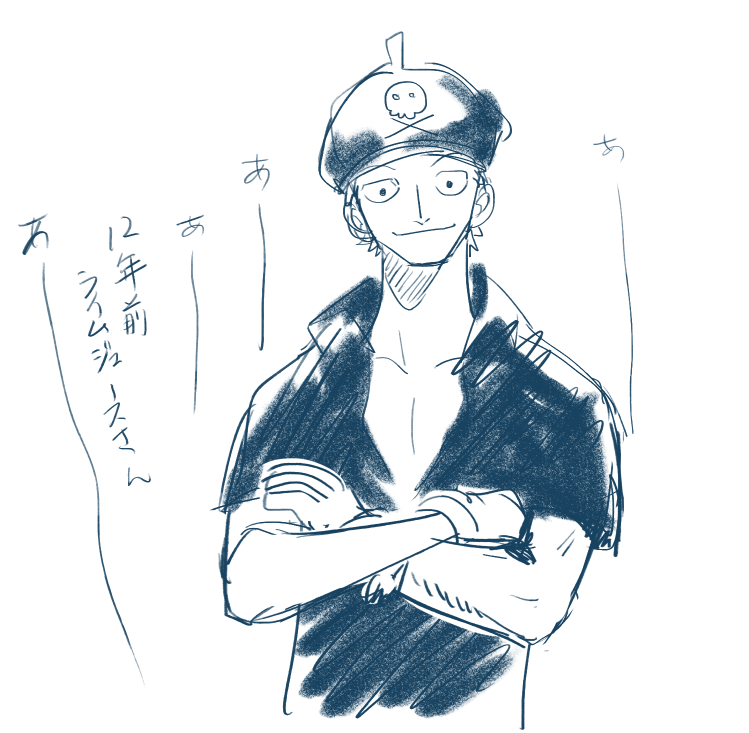 フリート 