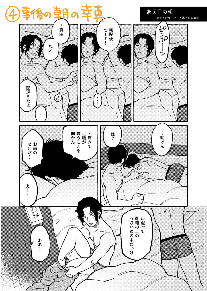 3/4 