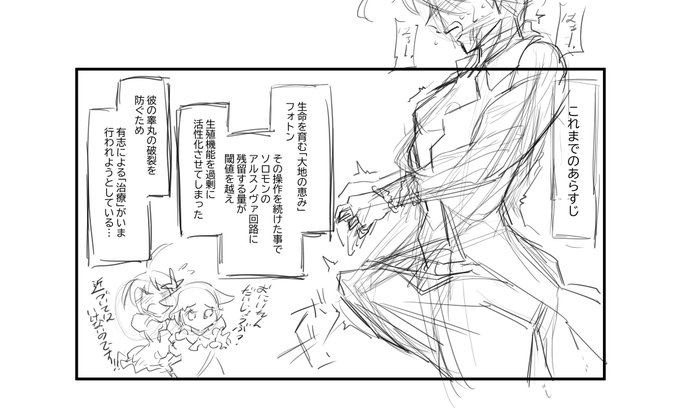 おれが忍殺から学んだのは、つまりこういうことさ。 