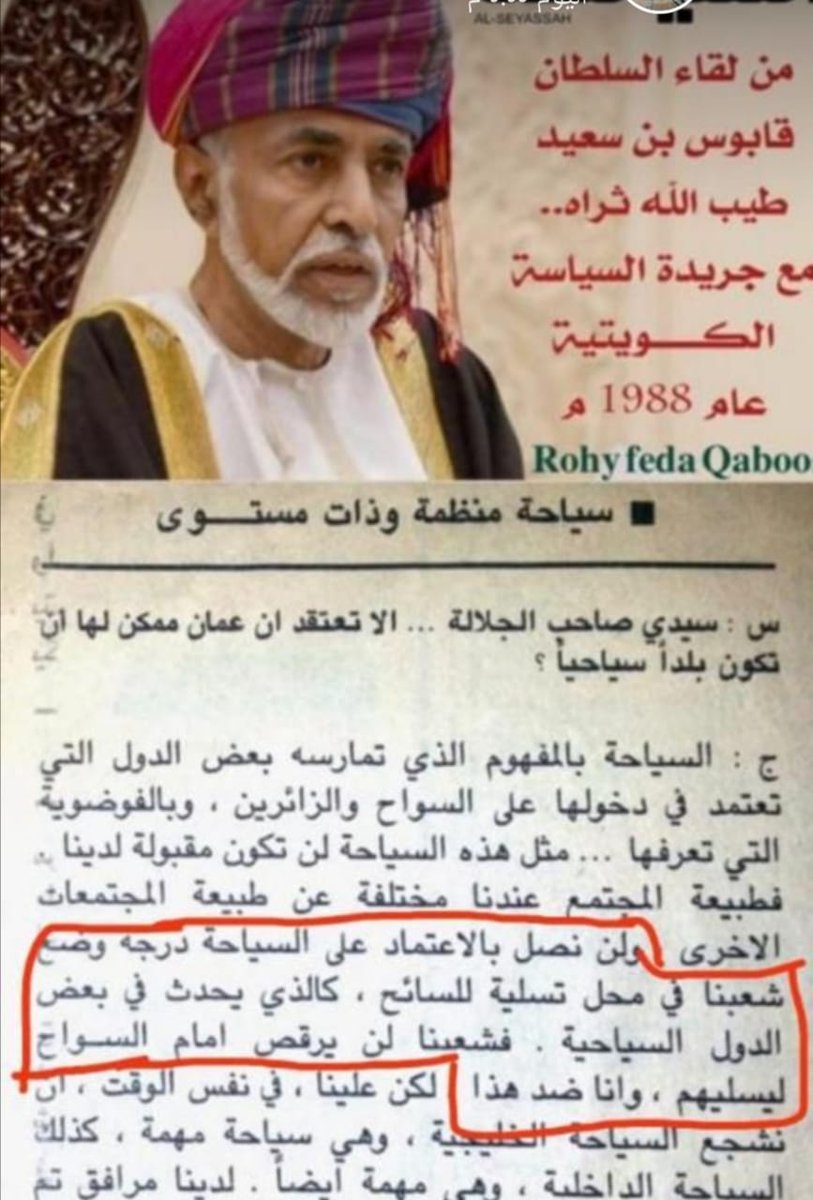 shamsi_16m2's tweet photo. هذا الرجل العظيم لم يكن رجالا عادي كان ذا فكر ثاقف ونظرة مستقبلية
اليوم هو في قبره رحمة الله عليه ولا زالت كلماته لها وقعها علينا وكأنه لم يمت يعيش بيننا وكلماتها تصف حال اليوم
رحم الله قابوسنا واسكنه جنان الخلد يا رب العالمين 
#خليل_البلوشي
#خالد_حريه 
#خليفه_المعمري https://t.co/1OuWA6r3BA