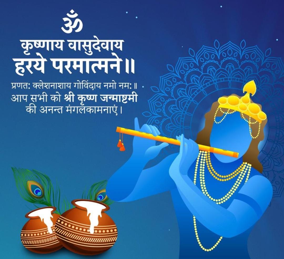 Sanjay_Puri08's tweet photo. हे केशव हम आएंगे ।
मंदिर वहीं बनाएंगे ।।
भगवान कृष्ण प्रकटोत्सव जन्माष्टमी की आप सभी को मंगलकामनाएं🚩🚩
सत्य सनातन धर्म की जय #जन्माष्टमी https://t.co/O2kVWQKMzG