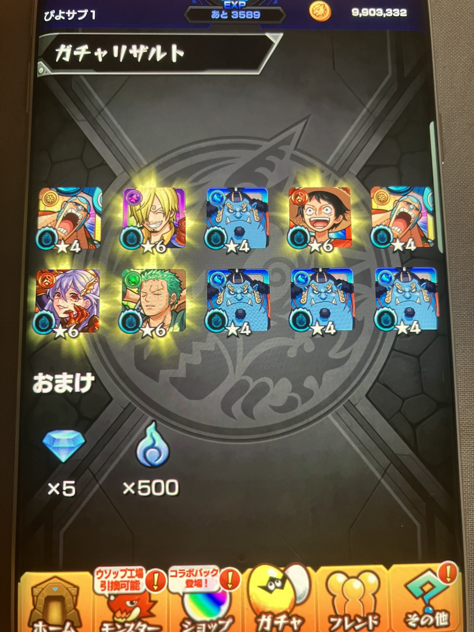 My舞 鴉 祝ハリアー納車 Rortace Twitter