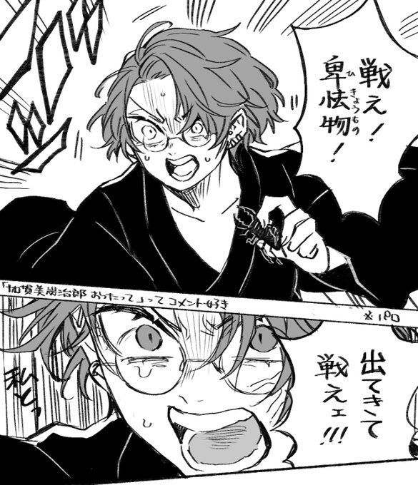 よっしさん。ᵕ̈*(@yossiiies) さんのマンガ一覧 : リツイート順 : 7