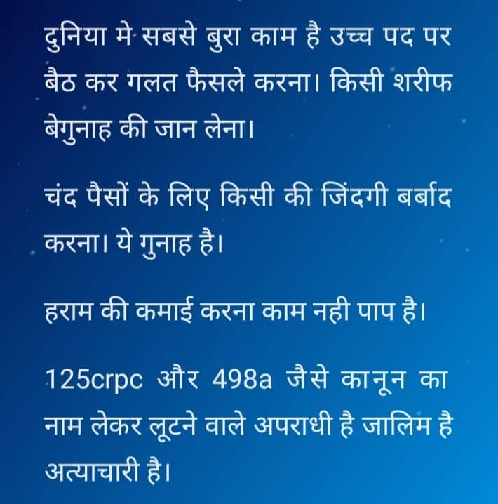 Pramodj89628148's tweet photo. #fakecases #Iegalterrorism #125DV #498A #dowrylawmisuse #genderequality #GenderBiasedLaws #crimebywomen #MarriageStrike #CrimeHasNoGender #SuicidePrevention
@MinistryWCD 
@KirenRijiju
@PMOIndia 
#MaritalRape #DismantleIndianJudiciary #stopparentalAlegation https://t.co/DCsDFEgqs8