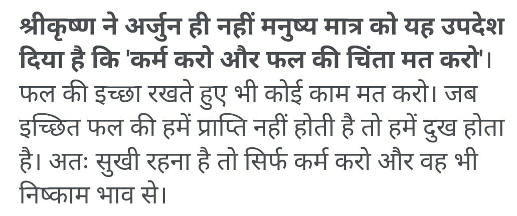 bipuldelhi's tweet photo. 'Occupational Hazzard' - one can't remove this from work life. https://t.co/hrGvkxE2xQ