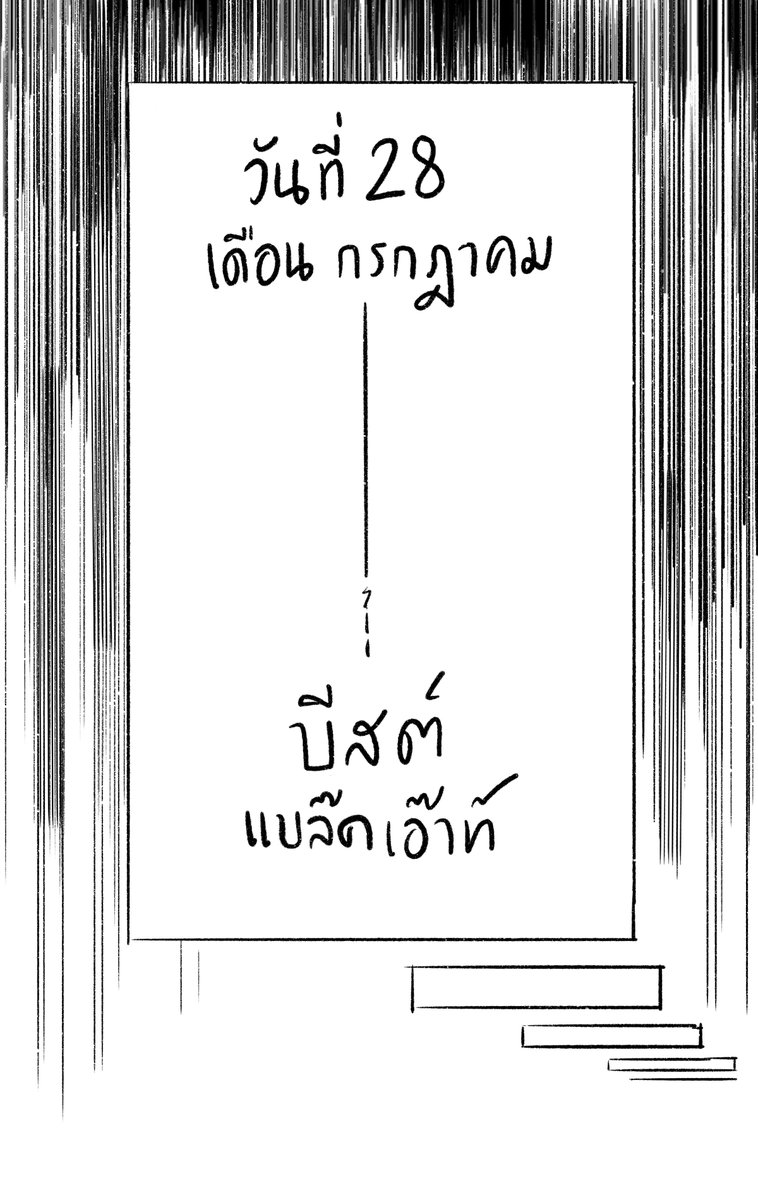 TheBeast_SMT's tweet photo. (สตอรี่เมื่อตอนสอบ แต่ยกเลิกไปเพราะสตอรี่จีตามันไปก่อน54455445544554544554544554 แต่ป๋าก็ร่วงเหมือนเดิมนะ🤟🏻

ขอบคุณลูกเพื่อนๆที่ให้ยืมมาวาดนะค้าบ มุ้ๆ) https://t.co/rGUHXYRCxv