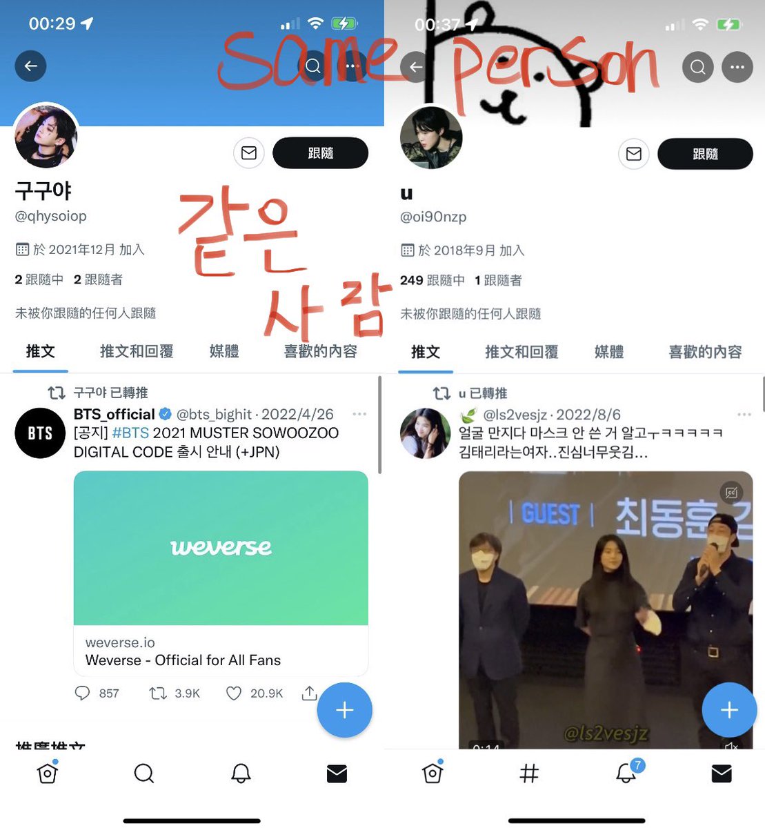 enji7863's tweet photo. ❗️SCAMMER ALERT ❗사기꾼 ❗
거래 조심하세요! 사기꾼입니다!

80만 원 받고도 포카 안 부쳐요

7777013470768 카카오뱅크 함예진
국민 50520104286687 함예진

‼️전라북도 부안군 부안읍 봉신길 19번지 현대아파트 101동 603호
함예진 010 7317 3331 (56314)

방탄소년단 방탄 포카 포토카드 bts양도 https://t.co/pvmE9MR197