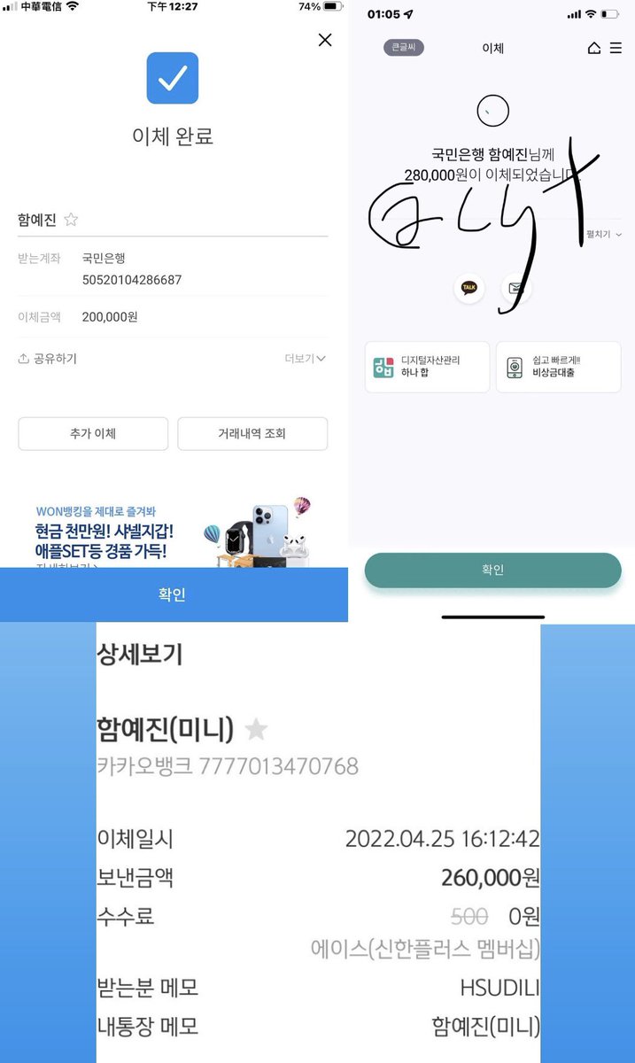 enji7863's tweet photo. ❗️SCAMMER ALERT ❗사기꾼 ❗
거래 조심하세요! 사기꾼입니다!

80만 원 받고도 포카 안 부쳐요

7777013470768 카카오뱅크 함예진
국민 50520104286687 함예진

‼️전라북도 부안군 부안읍 봉신길 19번지 현대아파트 101동 603호
함예진 010 7317 3331 (56314)

방탄소년단 방탄 포카 포토카드 bts양도 https://t.co/pvmE9MR197