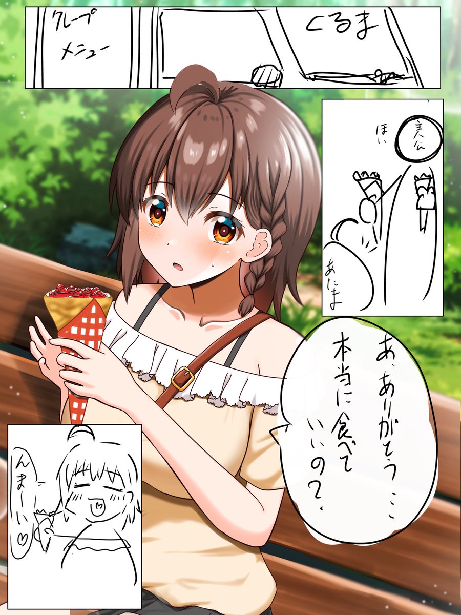 雑だけどこんな感じ。
今描いてるシリーズのストックが溜まったら挑戦してみようかなぁ……! 