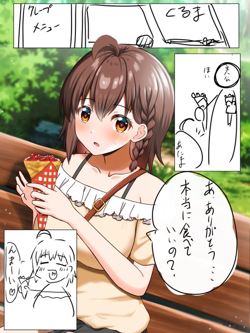 雑だけどこんな感じ。
今描いてるシリーズのストックが溜まったら挑戦してみようかなぁ……! 