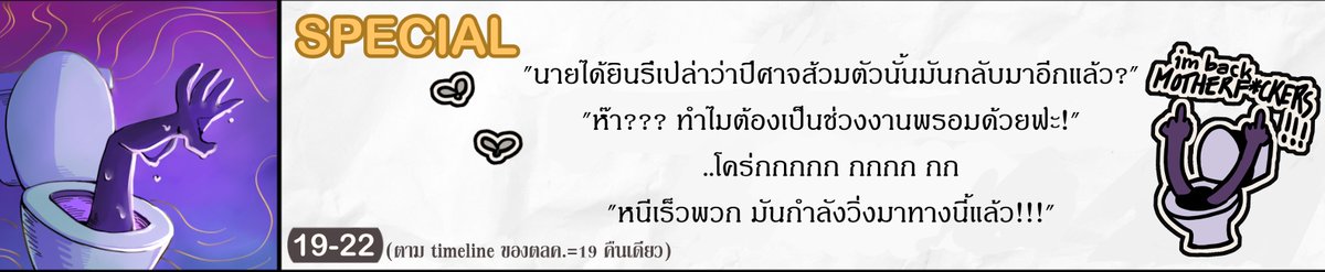 𝙴𝚟𝚊𝚗 (ไม่ได้ต่อss4) tweet media