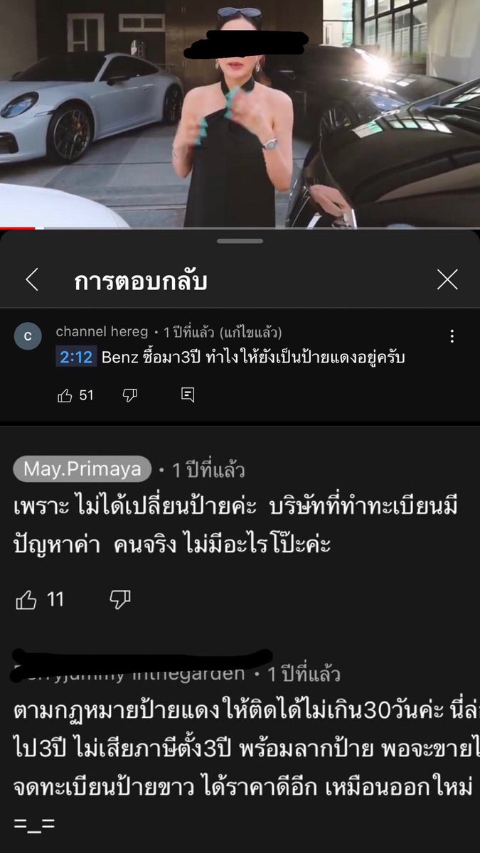 phatr_ti's tweet photo. @RedSkullxxx อุ๊ย https://t.co/PWmZmY1Um6