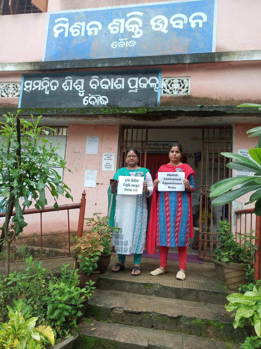 ogceaboudh's tweet photo. #AbolishOdishaContractualRules2013 
#EqualPayforEqualWork 
#Count6YearsInServicePeriod #RestoreRegularAppointment 
#OurRightRegularAppointment
@CMO_Odisha @MoSarkar5T @Naveen_Odisha @achyuta_samanta @BIJAYMALLA @PMOIndia @achyuta_samanta @bjd_odisha https://t.co/aawWK8WDqe