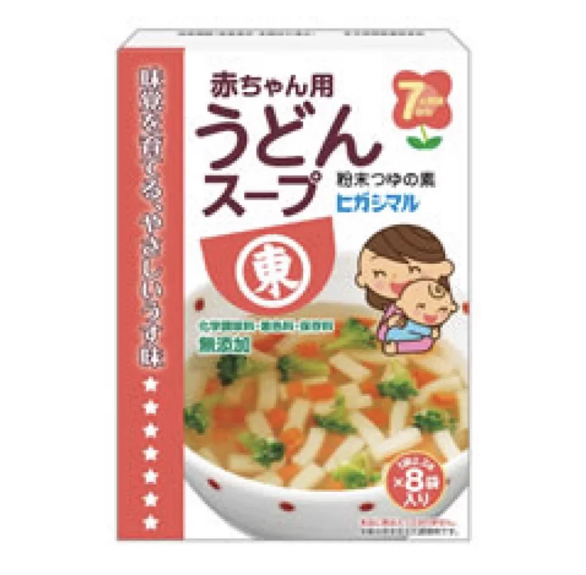 @4RewJJOmWiLzR7L はじめまして、F外から失礼いたします。
ヒガシマルには赤ちゃん用もございます。うちの息子もこれで育ちました！機会があれば是非！
アイコンの天ぷら素敵です！
おじゃましました。 