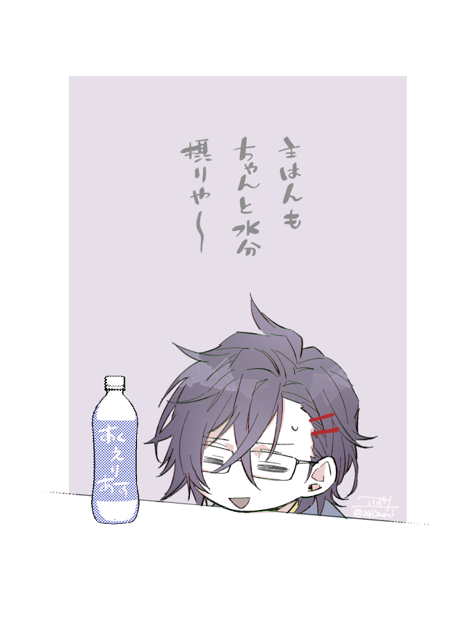 涼しいからって油断した_(┐「ε:)_
気持ち悪いし頭痛い 