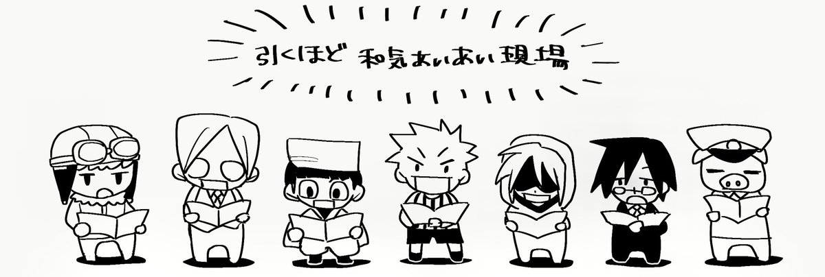舞台裏 これだった(ネタバレ?) 