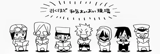 舞台裏 これだった(ネタバレ?) 
