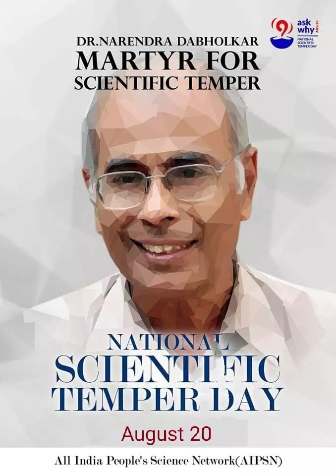 gsaipsn's tweet photo. The path of scientific temper is the way of science and secularism. The martyrdom of Narendra Dabholkar shows us the way to walk with truth at the time of blind beliefs. We salute Dr. Narendra Dabholkar and observe his martyrdom today as #NSTD2022

#AskWhy https://t.co/wO5mngZdLT